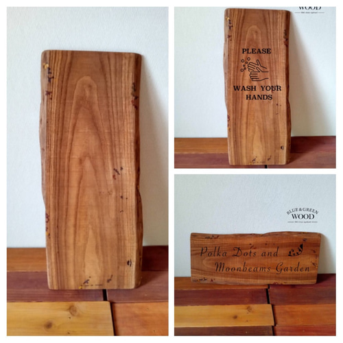 木製看板製作】 一枚板 槐えんじゅ / 自然塗装 21cm×50cm 表札