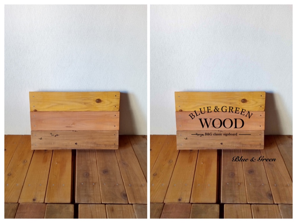 【オーダー看板製作】クラシック木製看板 40cm×26cm mix2 / 自然塗装