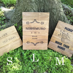 オーダー看板製作 30cm幅】クラシック木製看板 / 自然塗装 表札