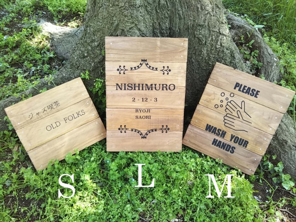 オーダー看板製作 30cm幅】クラシック木製看板 / 自然塗装 表札