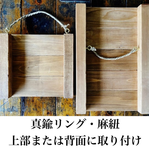 オーダー看板製作 40cm幅】クラシック木製看板 / 自然塗装 表札