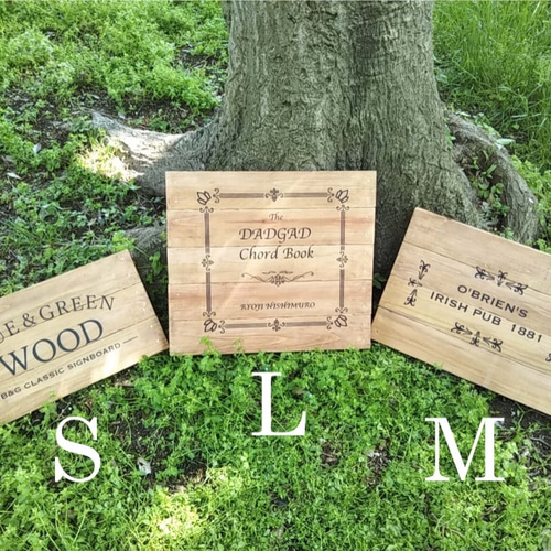 木製看板　看板板　オーダー看板　ハンドメイド　贈答品　ギフト 木製ショップ看板製作】スタンド付き / サイズオーダー可 表札