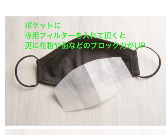 即日発送♢ 販売中の布マスク専用　交換用　不織布シート　１０枚セット 2枚目の画像