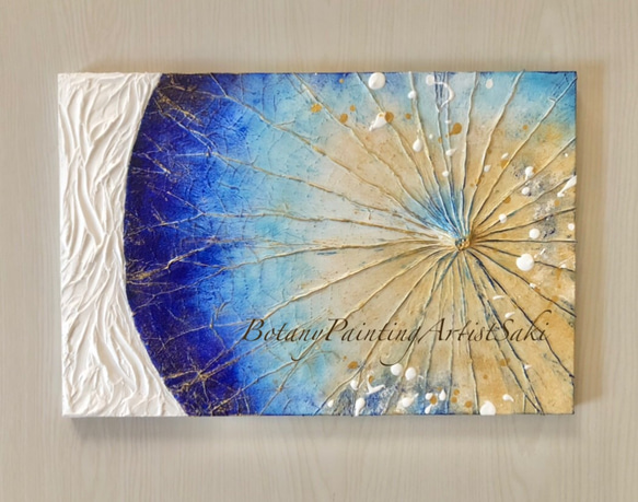 【一点もの】【オシャレでユニークな蓮の葉ハッピーアート 洋室 リビング 癒し 額付きをご希望の場合は ご相談ください！立体額に設置するかたちとなります