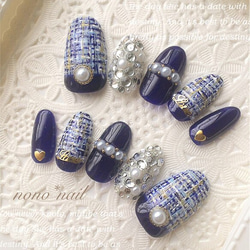 ネイルチップ 量産型 ツイード推しネイル ネイビー #95 NO.1 水色 量産型 地雷 推し ポチャッコ フレンチガーリー