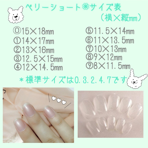 サイズ、形が無料で選べる❁︎ハートニットネイル ネイルチップ（つけ