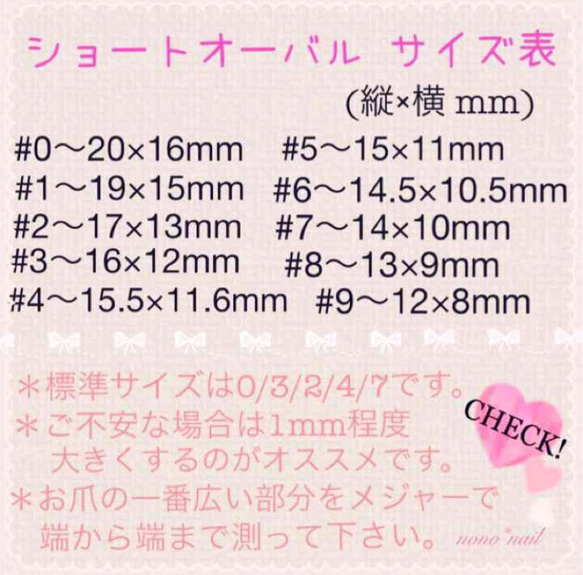 新作♡︎ʾʾサイズ、形変更無料♡︎ʾʾオーロラヴェールハートドームネイル 3枚目の画像