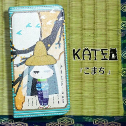 ベルトなし　手帳型スマホケース　秋田こまちのKATE 1枚目の画像