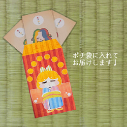 あまびえ＜アマビエ＞様カード3枚セット ❤ 名刺大・ラミネート加工済 2枚目の画像