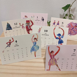 バレリーナのカレンダー　”くるみ割り人形” 1枚目の画像