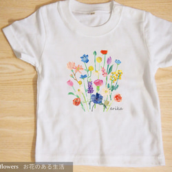 お花柄　ベビーTシャツ　★名前入可能 1枚目の画像