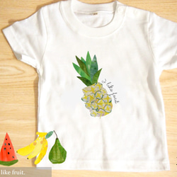 【I like fruit. フルーツ】kid's キッズ-Tシャツ 1枚目の画像