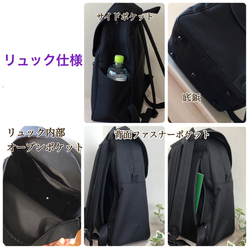 ❣️未使用❣️PROGRES 黒 ナイロン リュック　ジッパー付き　背面ポケット ❣️未使用❣️PROGRES 黒 ナイロン リュック ジッパー付き 背面