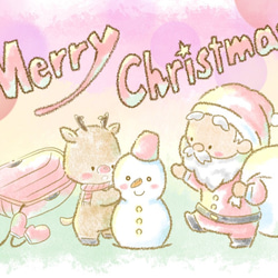 サンタとトナカイの雪遊び★クリスマスカード【大量購入OK！】 1枚目の画像