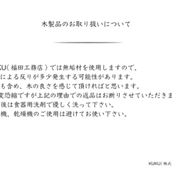 【無垢】オリーブのウッドプレート | 新築祝いや結婚祝いのギフトにも 3枚目の画像