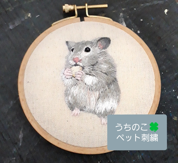 手刺繍　刺繍木枠飾り　あなたのペットさんを刺繍します！ 6枚目の画像