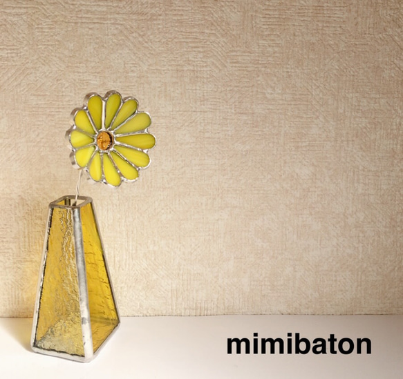 【新作】　mimibaton ステンドグラスのマーガレット（イエロー） 1枚目の画像