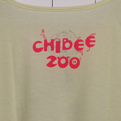 chi-bee zoo 4枚目の画像