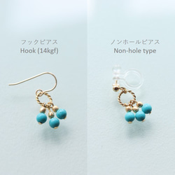 14kgf - Turquoise × Gold metal beads 4枚目の画像