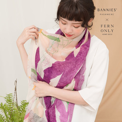 BANNIES' x FERN ONLY 蕨美聯名圍巾-玉山地刷子 第1張的照片