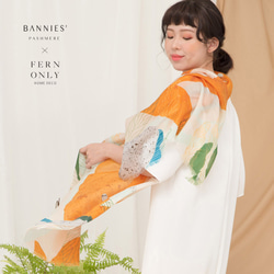 BANNIES' x FERN ONLY 蕨美聯名圍巾-海金沙 第2張的照片