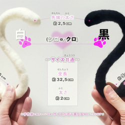 自由自在な「ねこのしっぽ」 3枚目の画像