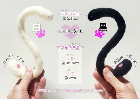 自由自在な「ねこのしっぽ」 3枚目の画像