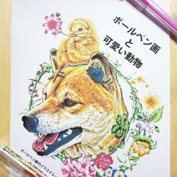 ※最後の1点です。　可愛い動物のパズル(クリスマス・プレゼント) 4枚目の画像