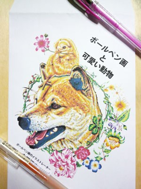 ※最後の1点です。　可愛い動物のパズル(クリスマス・プレゼント) 4枚目の画像