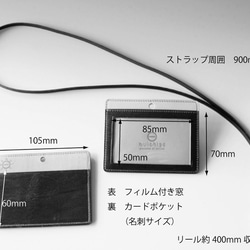 IDカードホルダー　リール付き　ネックストラップ　（チョコ×グレージュ） 8枚目の画像