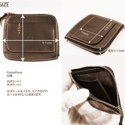 ミニ財布 「ポケットバース」 本革100％ L字ファスナー メンズ レディース兼用 ブラウン×チョコ 10枚目の画像