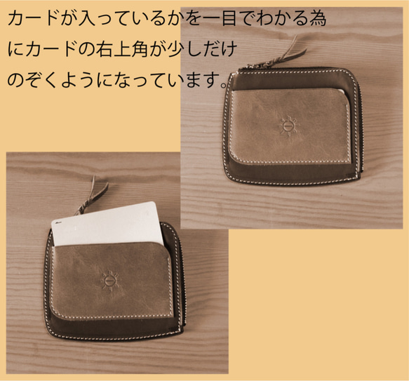 ミニ財布 「ポケットバース」 本革100％ L字ファスナー メンズ レディース兼用 チョコ×ナチュラル 5枚目の画像
