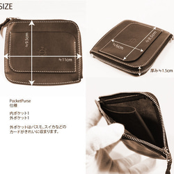 ミニ財布 「ポケットバース」 本革100％ L字ファスナー メンズ レディース兼用 アイボリー×ブラウン 10枚目の画像