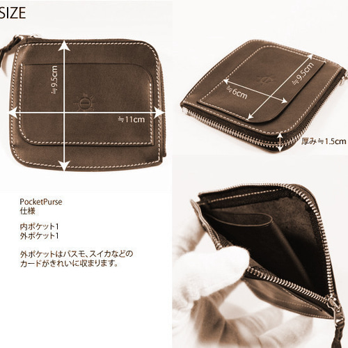 ミニ財布 「ポケットバース」 本革100％ L字ファスナー メンズ