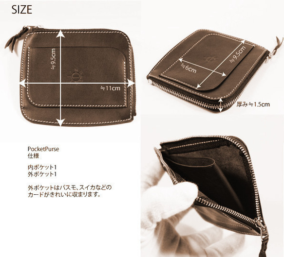 ミニ財布 「ポケットバース」 本革100％ L字ファスナー メンズ レディース兼用 アイボリー×ブラウン 10枚目の画像