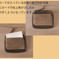 ミニ財布 「ポケットバース」 本革100％ L字ファスナー メンズ レディース兼用 チョコ×ブラウン 5枚目の画像