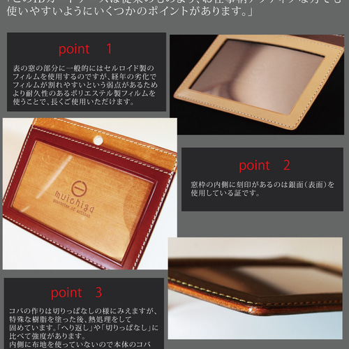 GANZO IDケース ブラウン 革 ネックストラップ付き IDカード