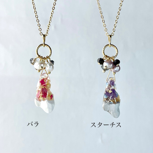 香る花鉱石のネックレス ٭❀* 胸元からほのかな癒しの香りを 淡水 