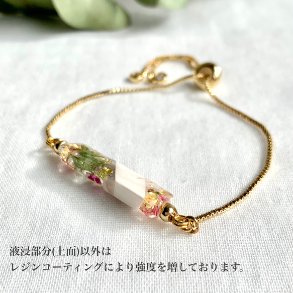 香る小花のブレスレット ٭❀* アロマでほのかな癒しを アリッサムで華やかに アロマストーン 香水・フレグランス 透明感 11枚目の画像