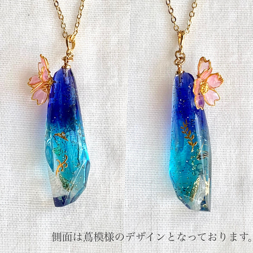 桜咲く鉱石ネックレス ٭❀* 花の雫に蝶が舞う・K16GP シンプルで