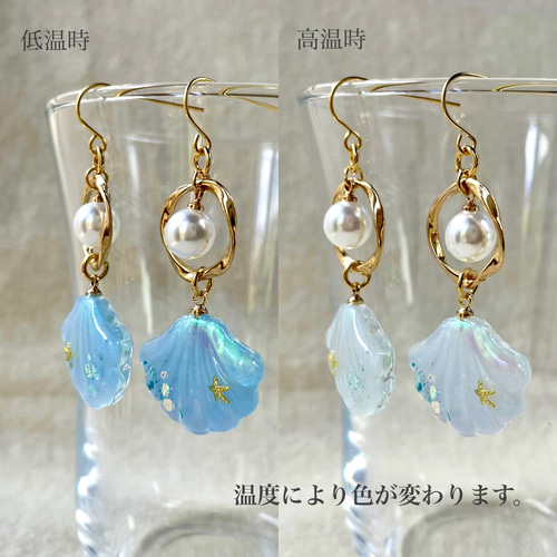 色が変わるオーロラシェルピアス/イヤリング ٭❀*光の角度でオーロラ