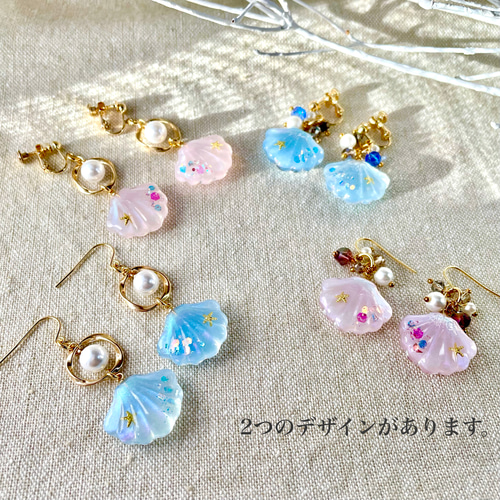 色が変わるオーロラシェルイヤリング/ピアス ٭❀*光の角度でオーロラ  