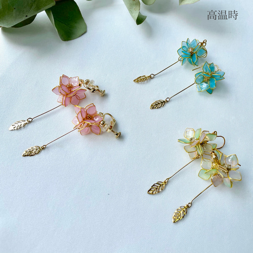 色が変わる紫陽花イヤリング/ピアス ٭❀* 温度で変わる不思議な花