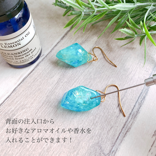 青 ビジュー パヴェボール ピアス イヤリング メモリーオイル アロマ