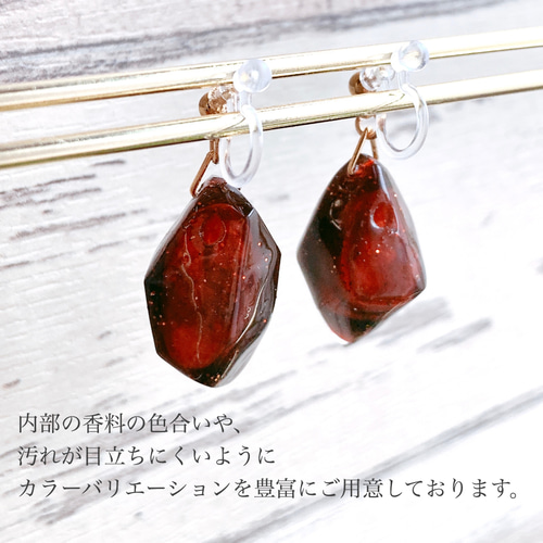 特集掲載】香る鉱石イヤリング/ピアス٭❀* アロマや香水を入れて香りを 