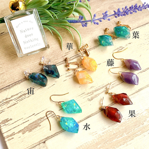 特集掲載】香る鉱石イヤリング/ピアス٭❀* アロマや香水を入れて香りを