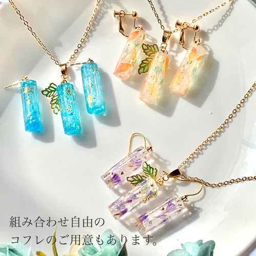 【もも】天然石マルチカラーフローライトの香水瓶ピアス 香るアロマボトルイヤリング/ピアス ٭❀* 香りを持ち運ぶ・揺れる 香水