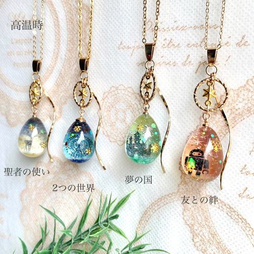 色が変わる風景ネックレス ٭❀* 温度で景色が変わる・物語を秘め