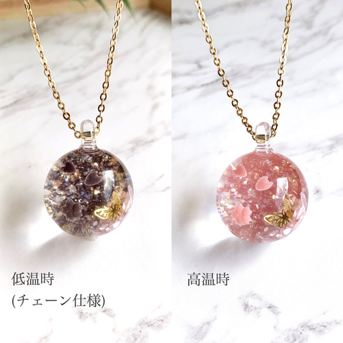 桜舞うネックレス/色が変わる不思議な球体 ٭❀* 宇宙や魔法の