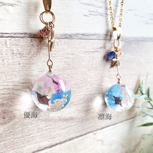 プラネットデビィ ネプチューン（海王星） オーロラネックレス MAマン。 星の王子さま」コレクション Pt950/850 ダイヤモンド ネックレス